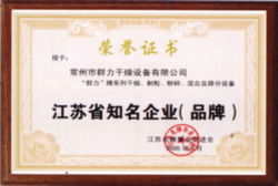 榮譽(yù)證書